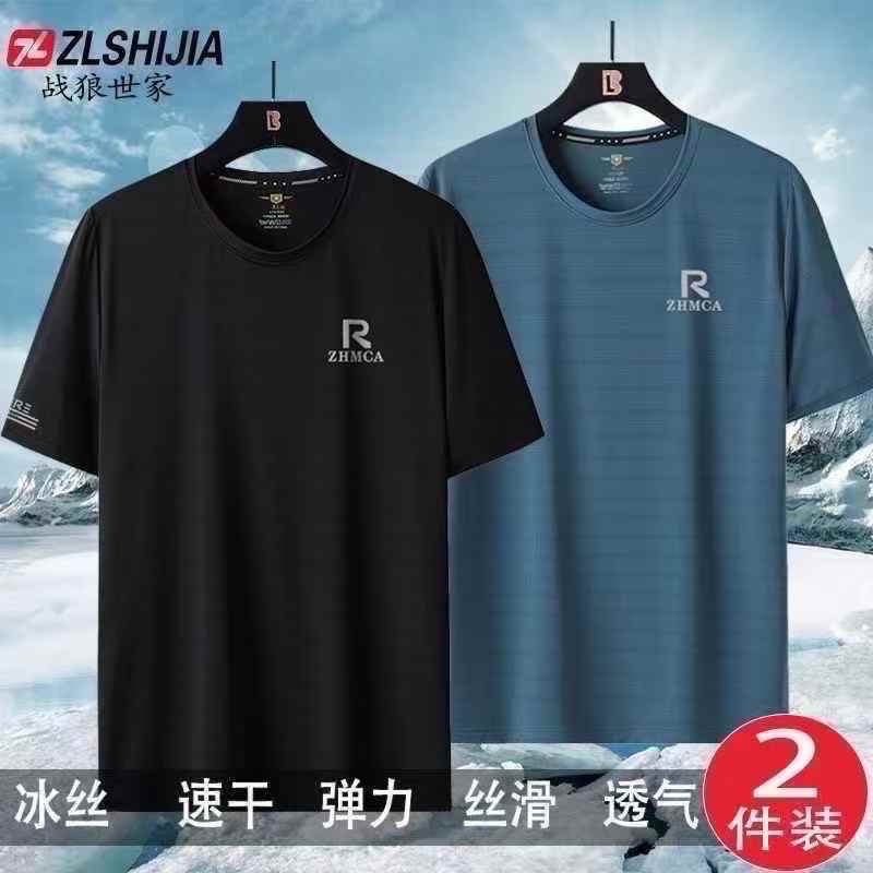 冰丝速干短袖全清秒杀！支持视频，实地看货