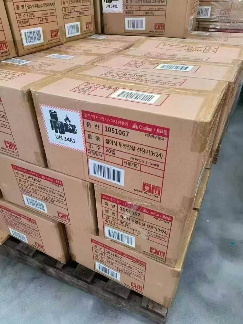 韩国品牌折叠风扇2500个，全新原箱