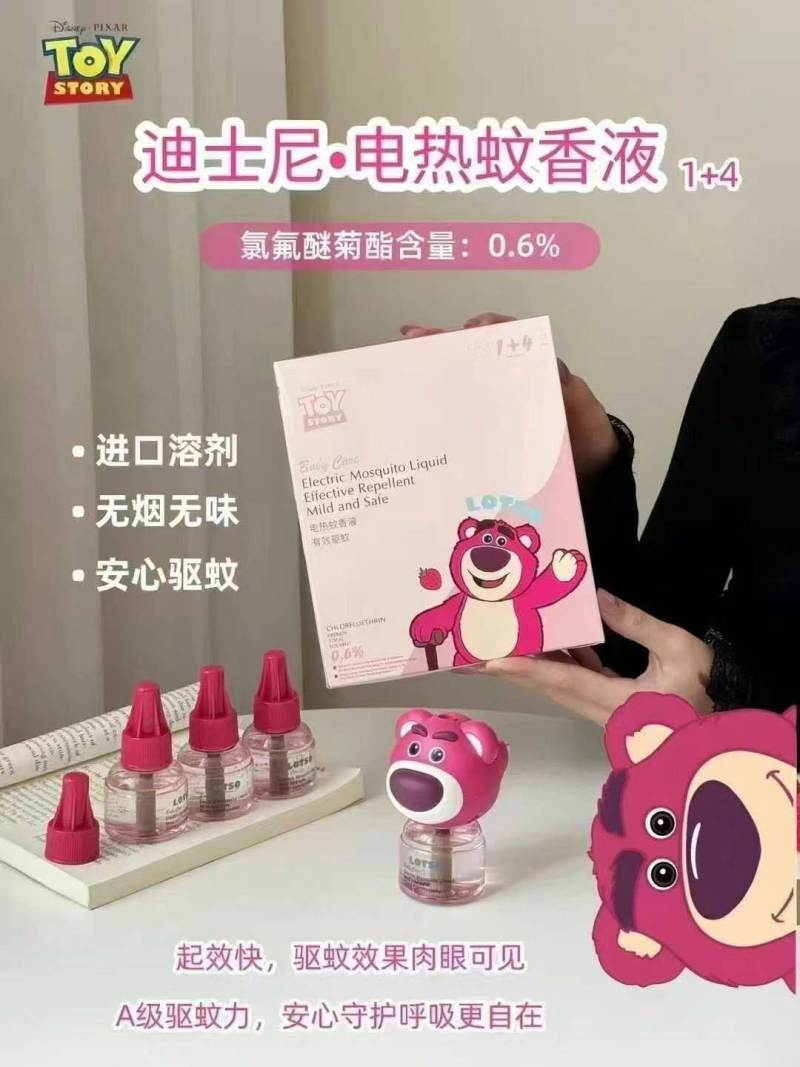 品牌迪士尼电热蚊香液直插款一机四液 