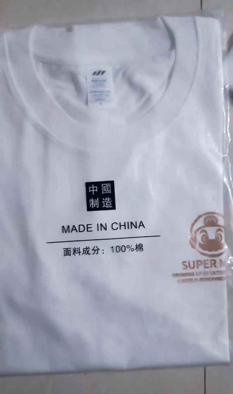 约 5 万件短袖现货,100%纯棉短袖,个位数价格,适合批发零售