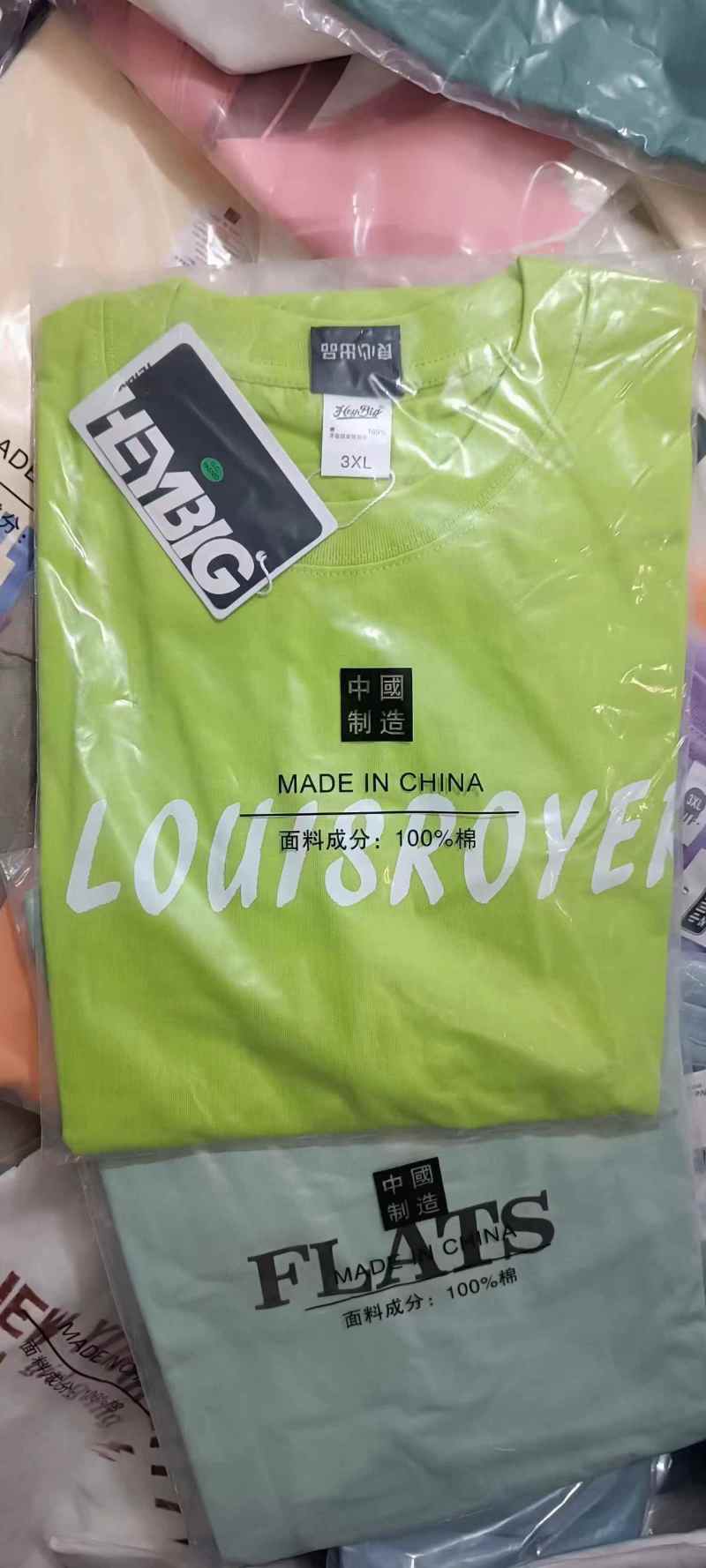 约 5 万件短袖现货，100%纯棉短袖，个位数价格，适合批发零售