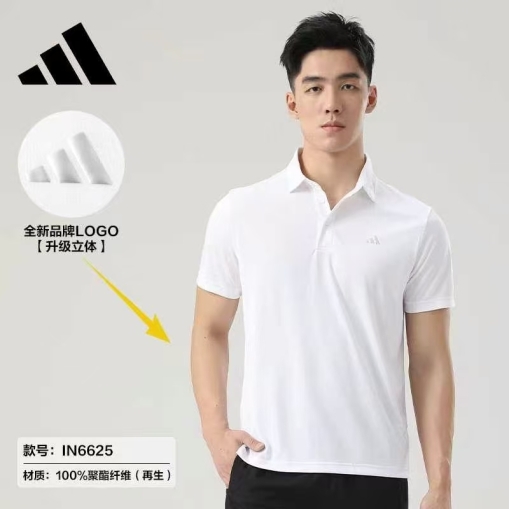 经典 POLO 衫批发,商务休闲大量批发