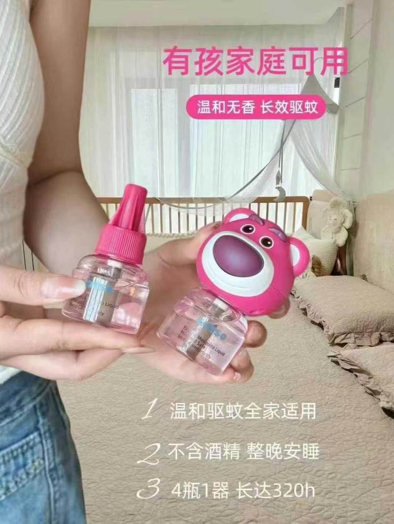 品牌迪士尼电热蚊香液直插款一机四液 
