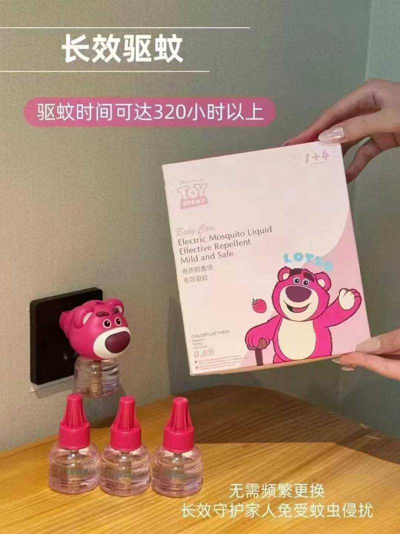 品牌迪士尼电热蚊香液直插款一机四液 