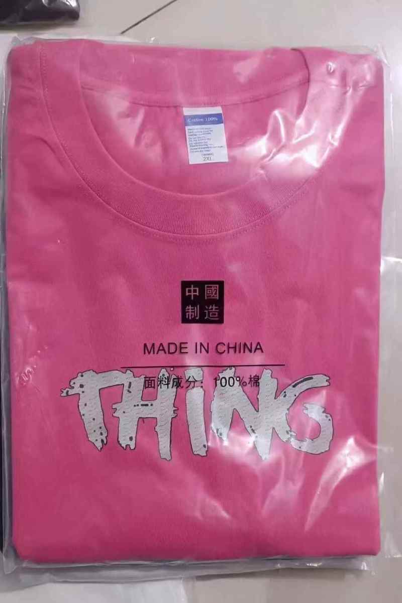 约 5 万件短袖现货，100%纯棉短袖，个位数价格，适合批发零售