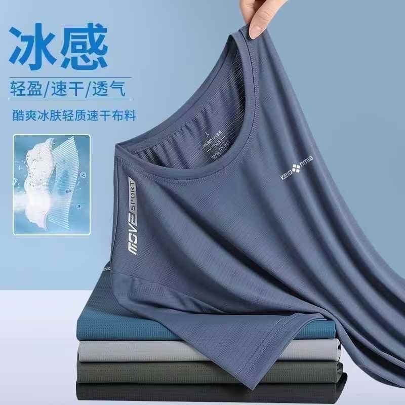 冰丝速干短袖全清秒杀!支持视频,实地看货