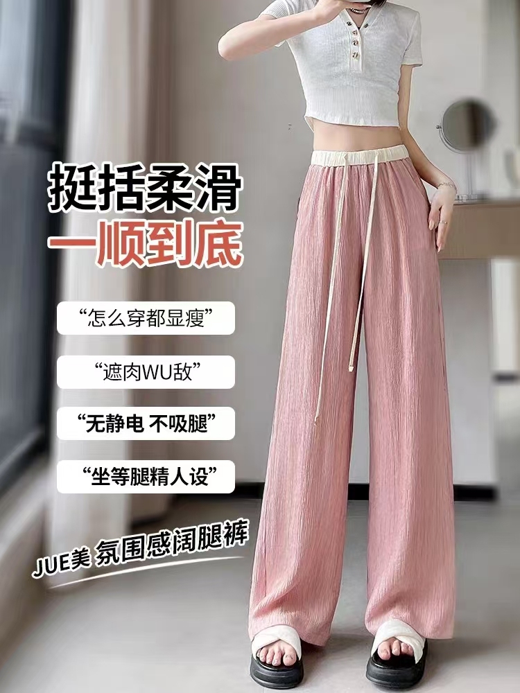 休闲阔腿裤女2025新款高端显瘦高腰垂感夏季薄款