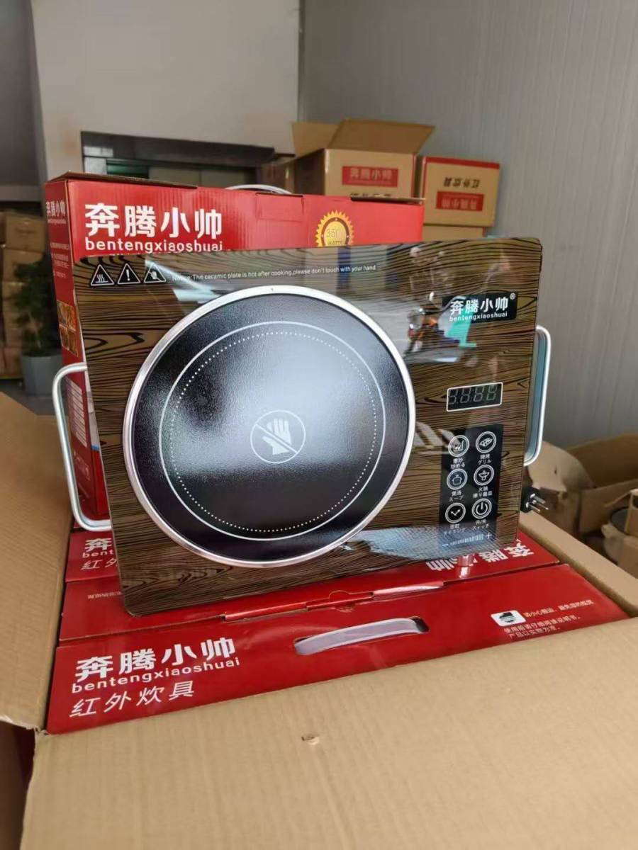 电陶炉330台低价出售，价格漂亮，欢迎询价