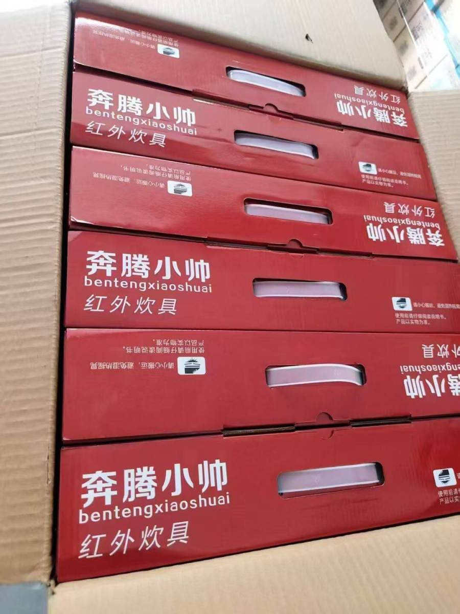 电陶炉330台低价出售，价格漂亮，欢迎询价